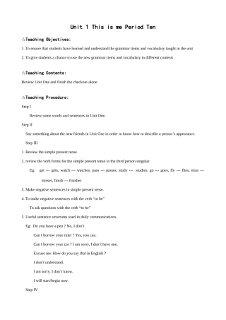 七年级英语Unit1 This is me Period Ten教案 牛津版
