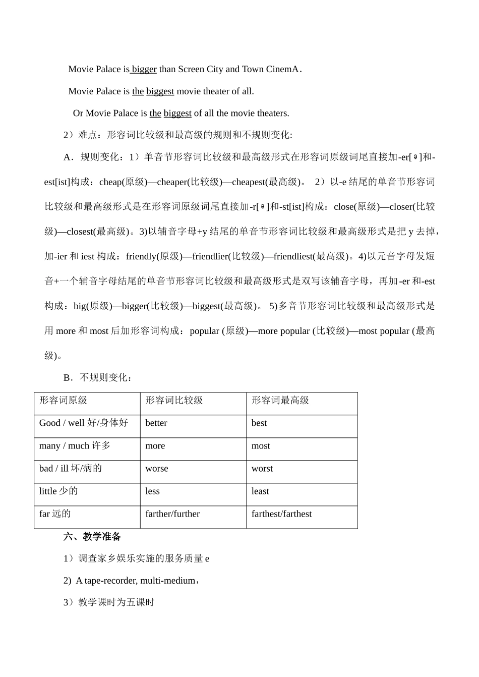 八年级英语Unit 12 What’s the best radio station？新人教版_第2页