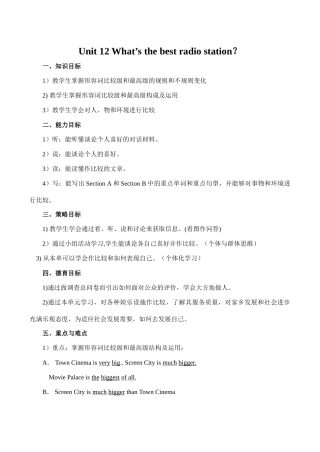 八年级英语Unit 12 What’s the best radio station？新人教版