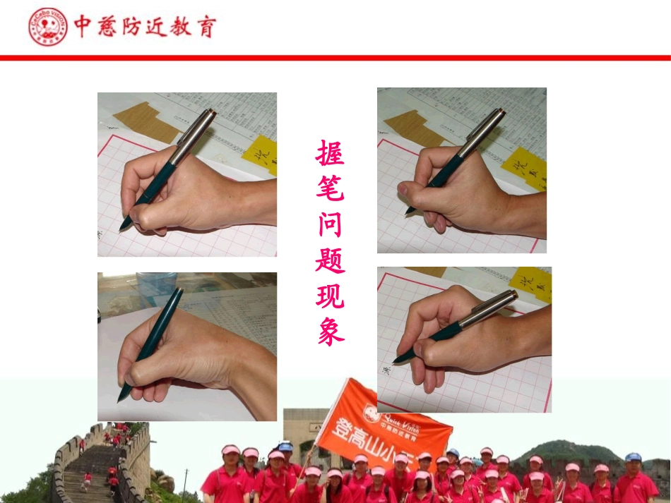 调节力与辩证调光_第3页