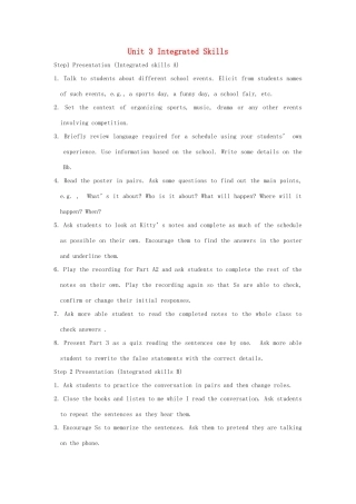 八年级英语上册 Unit 3 A day out Integrated Skills教案 牛津版-牛津版初中八年级上册英语教案
