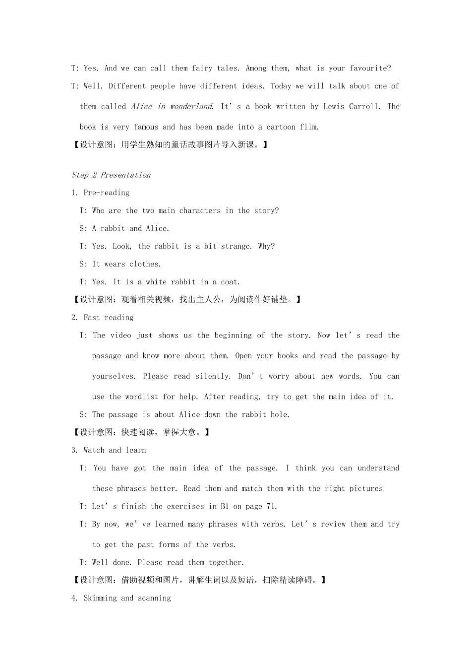 七年级英语下册 Unit 6 Outdoor fun Reading I教案 （新版）牛津版-（新版）牛津版初中七年级下册英语教案_第2页
