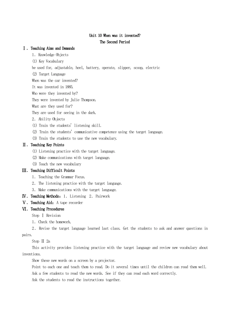 九年级英语全册 Unit 10 When was it invented？单元整理教案 人教新目标版_第3页