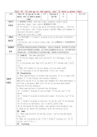 八年级英语上册 Unit 10 If you go to the party, you’ll have a great time!教案 （新版）人教新目标版