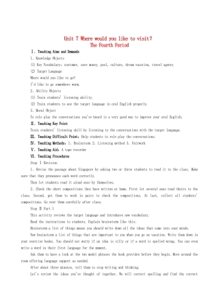 九年级英语全册 Unit 7 Where would you like to visit？The Fourth Period教案 人教新目标版