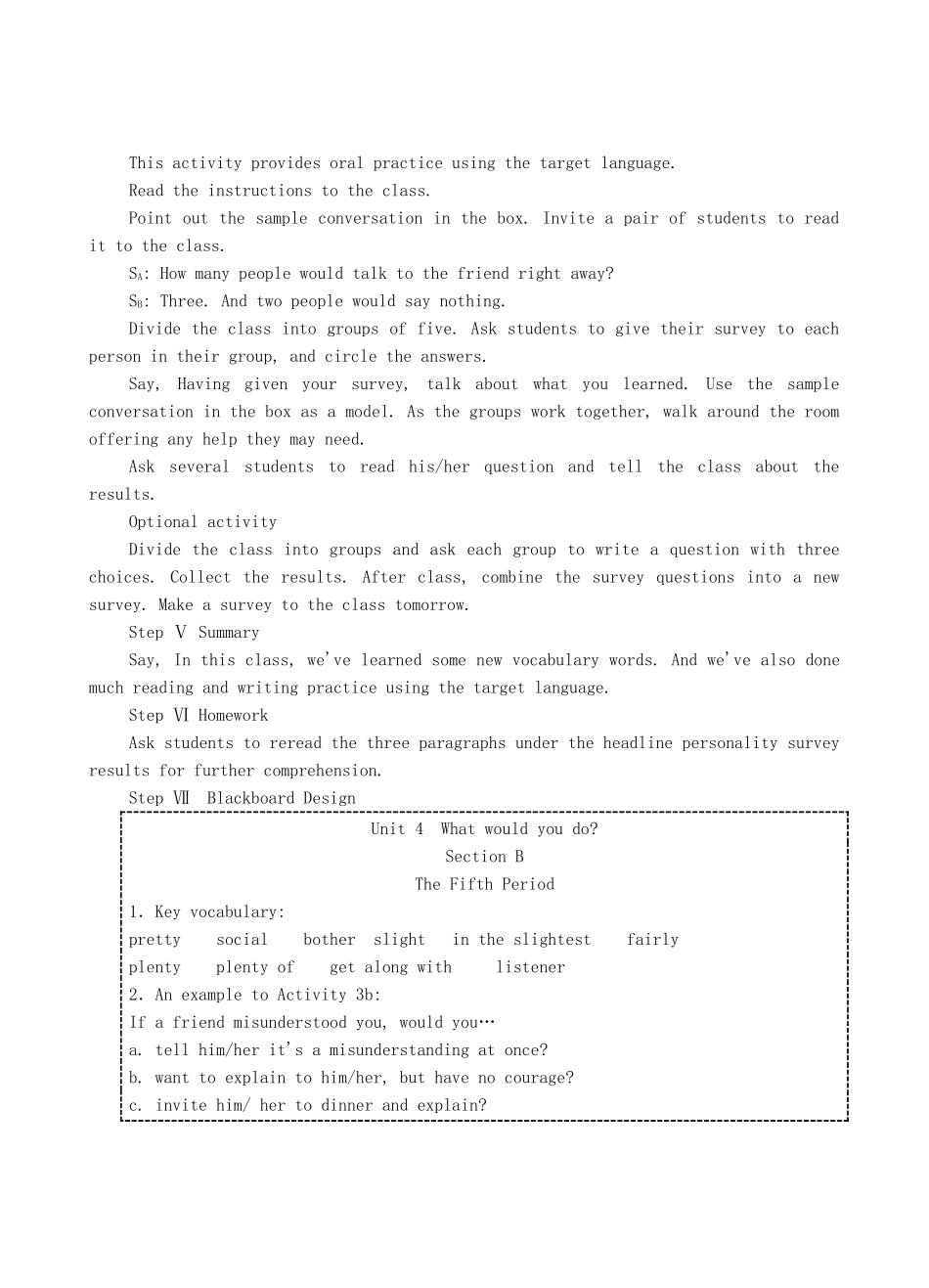 九年级英语全册 Unit 4 What would you do？The Fifth Period教案 人教新目标版_第3页