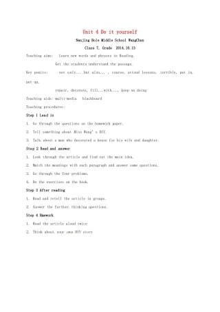 八年级英语上册《Unit 4 Do it yourself》教案 （新版）牛津版-（新版）牛津版初中八年级上册英语教案