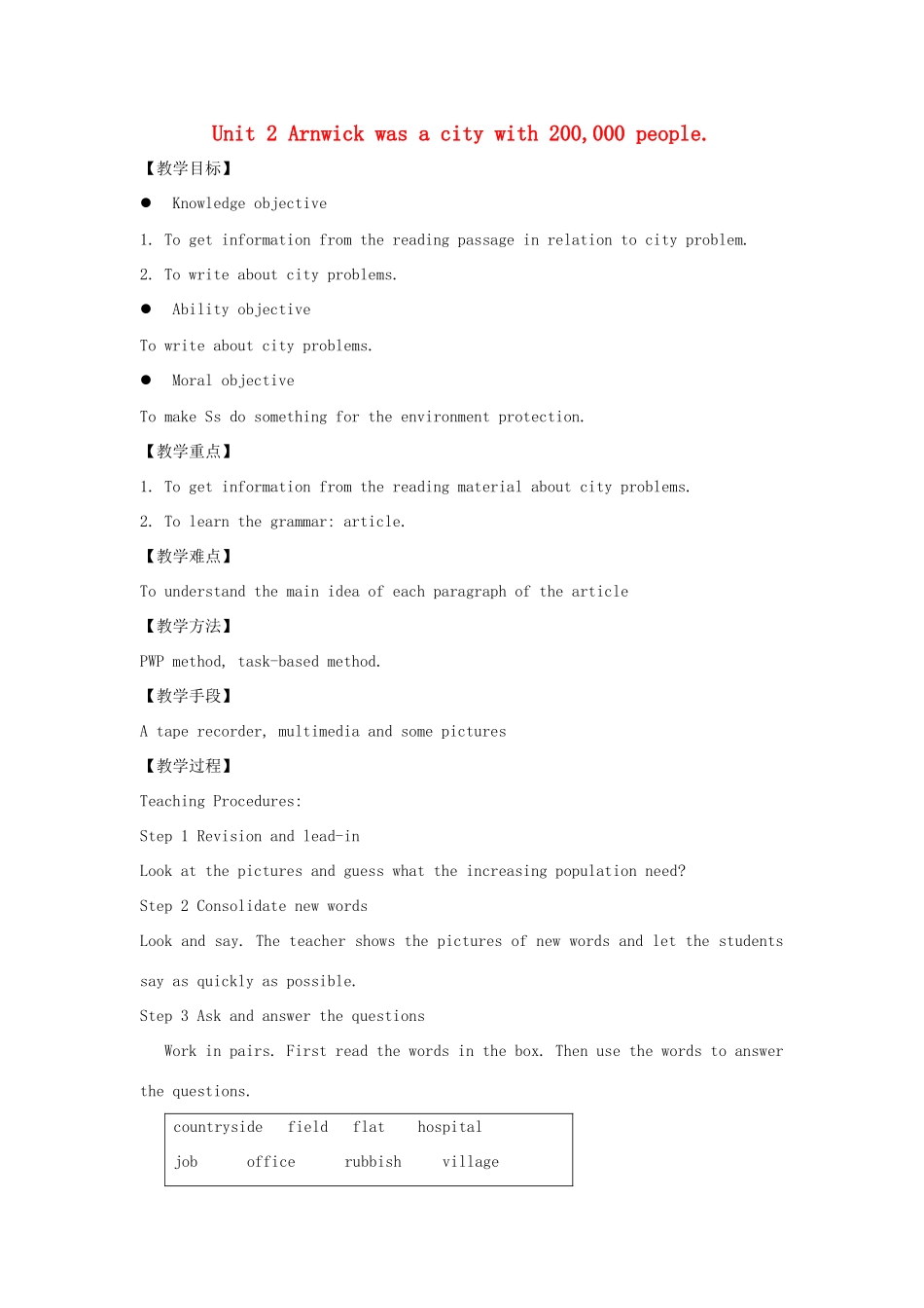 八年级英语上册 Module 9 Population Unit 2 Arnwick was a city with 200 000 people教案 （新版）外研版-（新版）外研版初中八年级上册英语教案_第1页