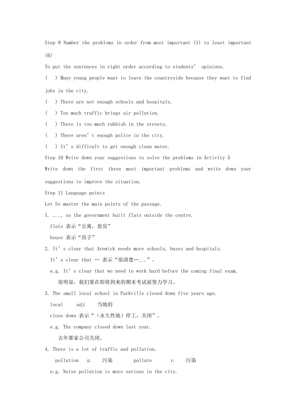 八年级英语上册 Module 9 Population Unit 2 Arnwick was a city with 200 000 people教案 （新版）外研版-（新版）外研版初中八年级上册英语教案_第3页