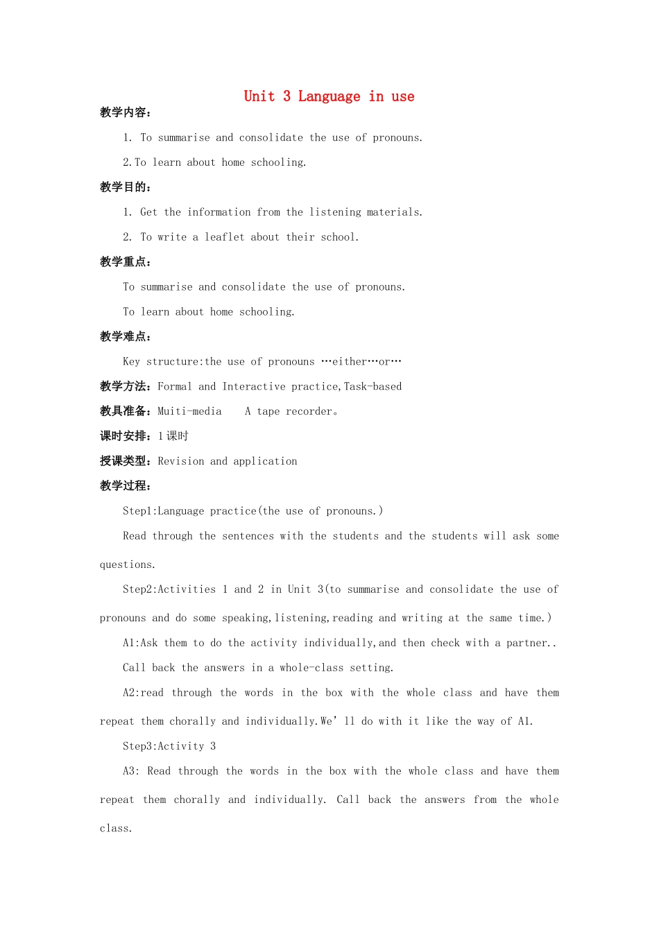 九年级英语下册 Module 2 Education Unit 3 Language in use教案 外研版-外研版初中九年级下册英语教案_第1页