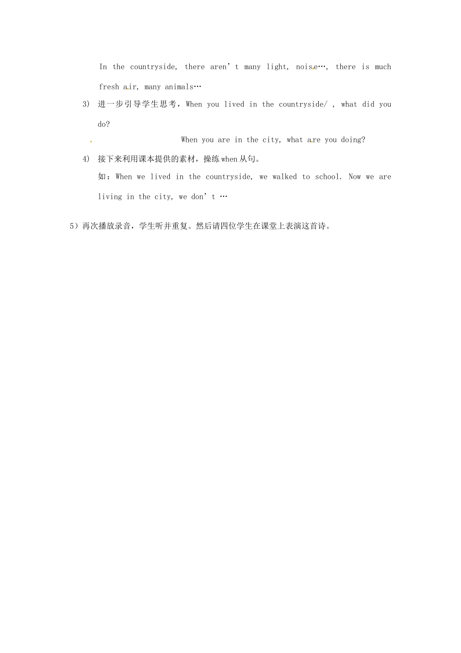 七年级英语下册 Module 2 Unit 3 different places（第3课时）教案 牛津沈阳版-牛津沈阳版初中七年级下册英语教案_第2页