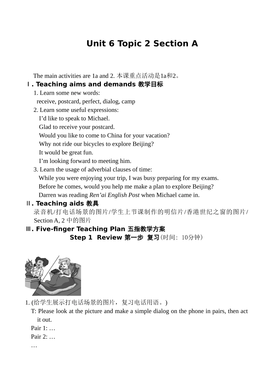 八年级英语Unit 6 Topic 2 Section A湘教版_第1页