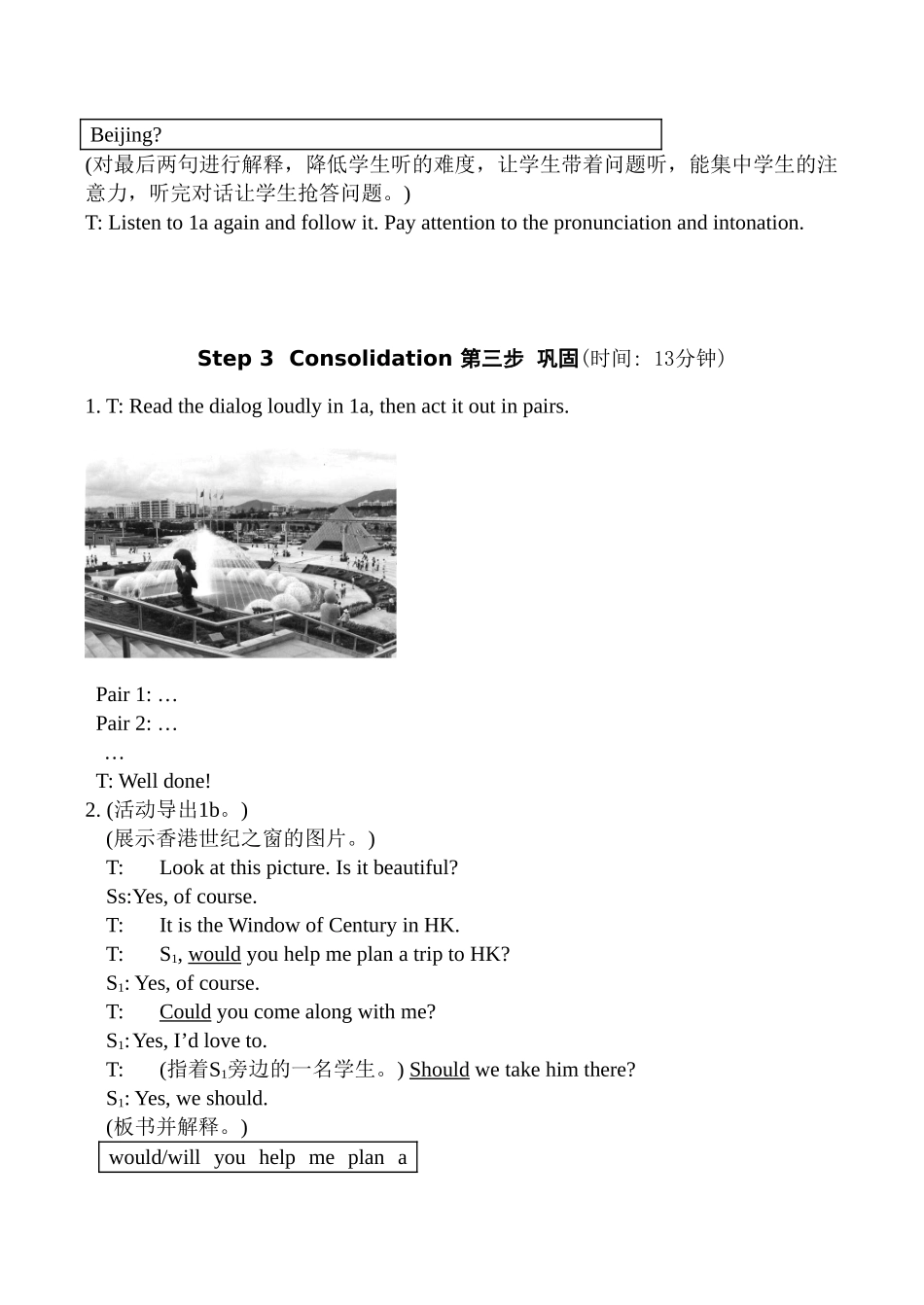 八年级英语Unit 6 Topic 2 Section A湘教版_第3页