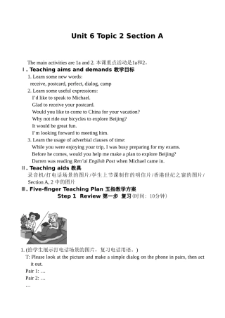 八年级英语Unit 6 Topic 2 Section A湘教版