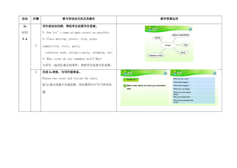 八年级英语下册 Unit 5 What were you doing when the rainstrom came（第6课时）教学设计 （新版）人教新目标版-（新版）人教新目标版初中八年级下册英语教案_第3页