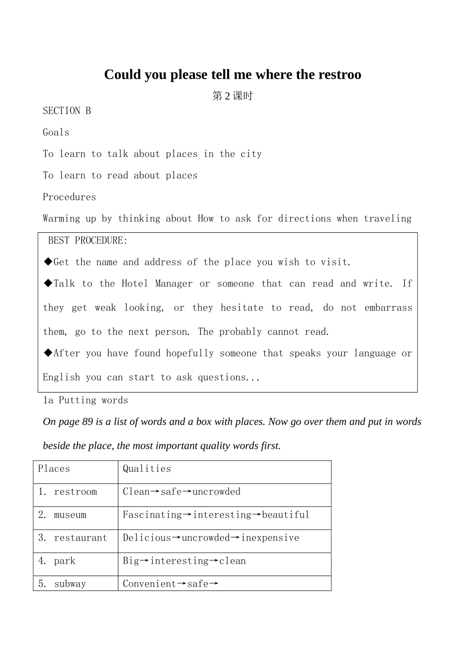 九年级英语Could you please tell me where the restroo 2新人教版_第1页