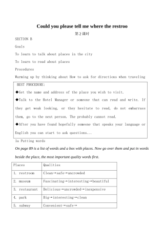 九年级英语Could you please tell me where the restroo 2新人教版