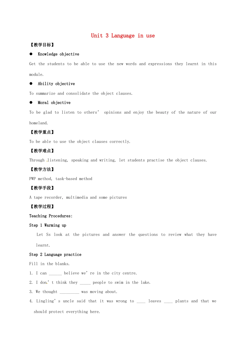 学年八年级英语下册 Module 8 Time off Unit 3 Language in use教案 （新版）外研版-（新版）外研版初中八年级下册英语教案_第1页