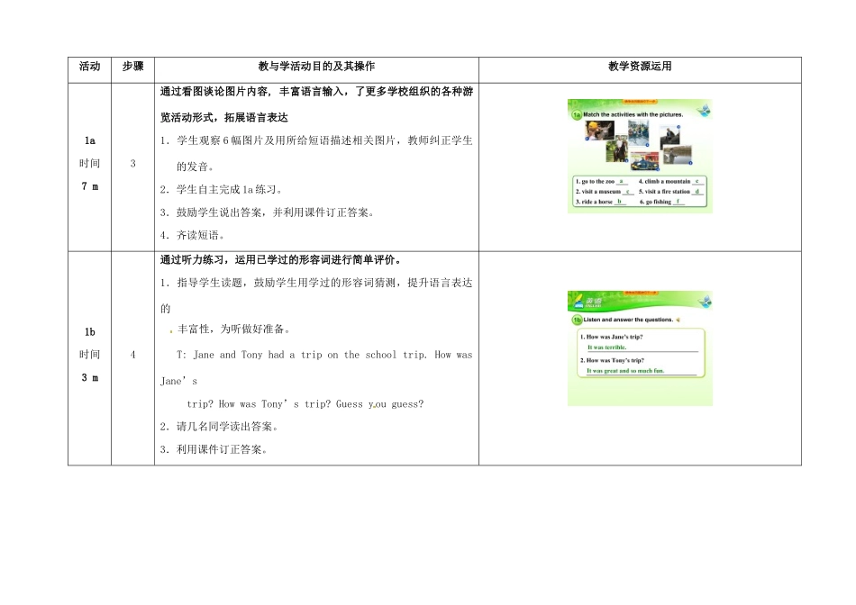 七年级英语下册 Unit 11 How was your school trip（第3课时）教学设计 （新版）人教新目标版-（新版）人教新目标版初中七年级下册英语教案_第3页