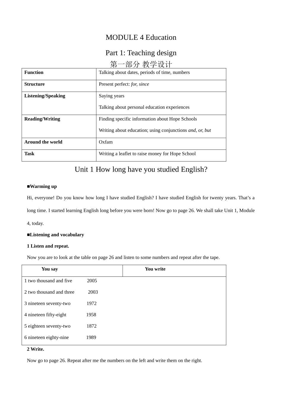 外研社八年级英语Module 4 Unit 1_第1页