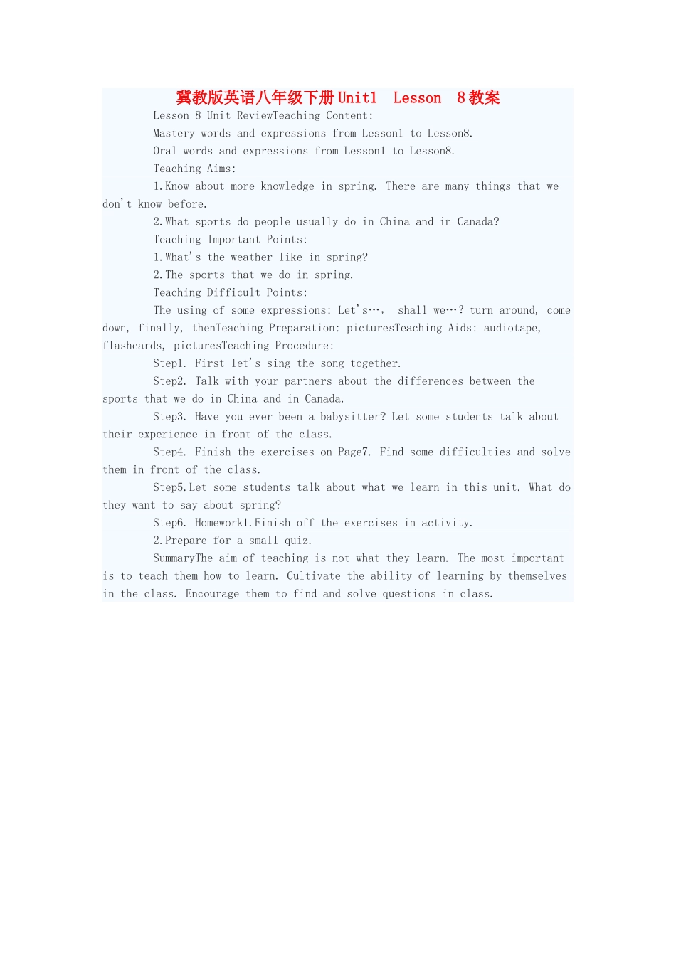 八年级英语下册 Unit1 Lesson 8教案 冀教版_第1页