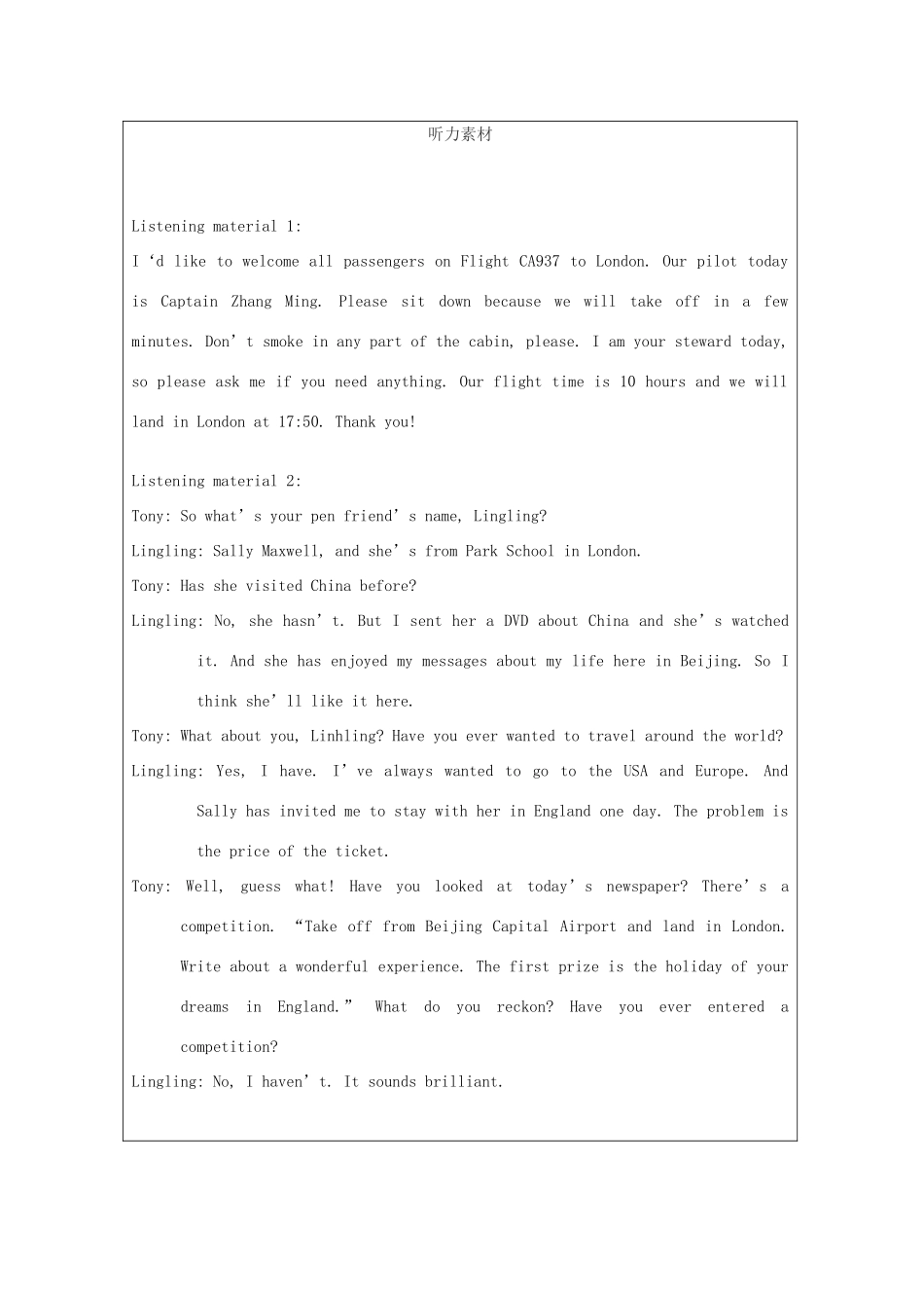 八年级英语上册 Module 2 Unit 1教案 外研版_第3页