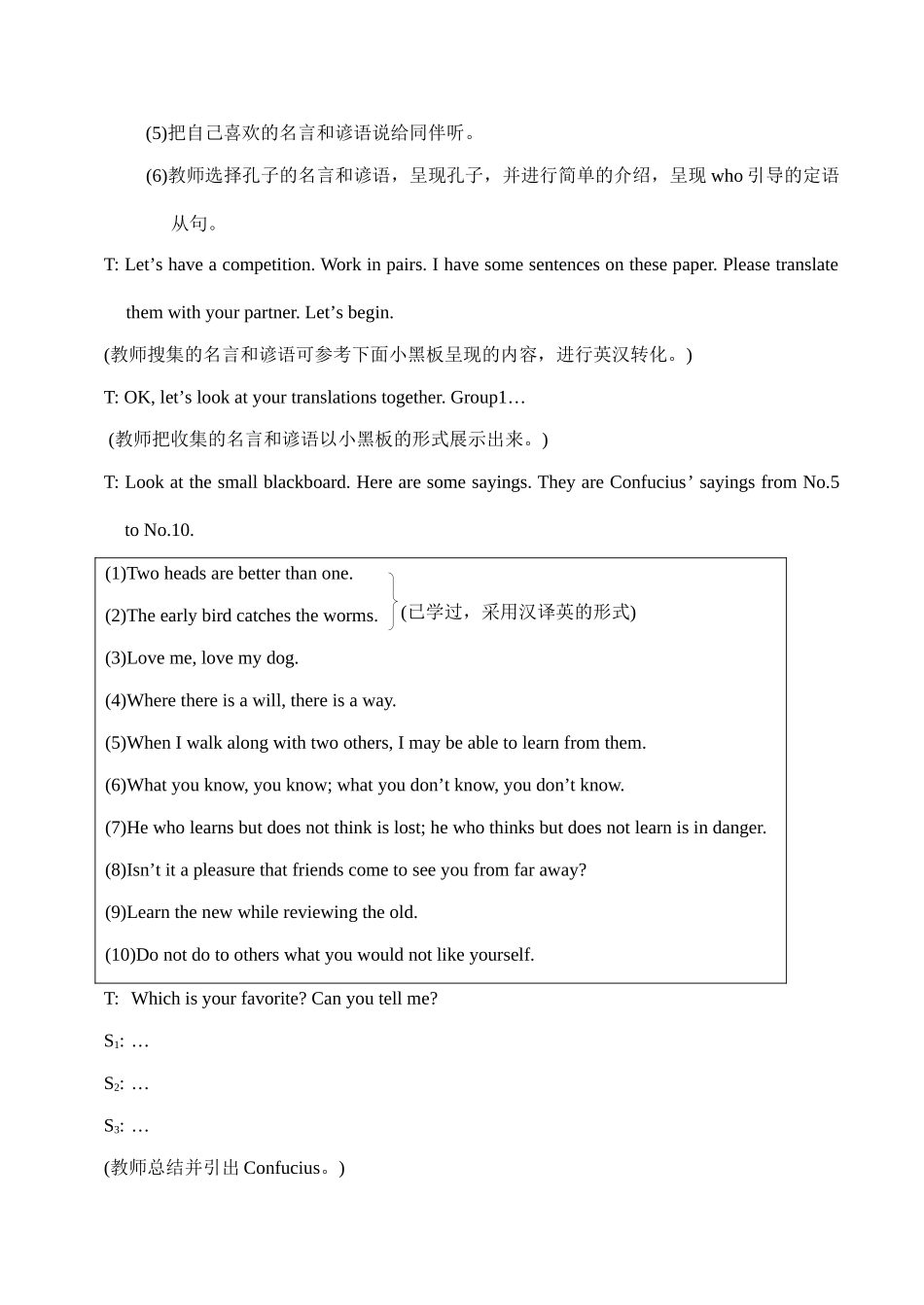 九年级英语Unit5 Topic 2 Section A湘教版_第2页