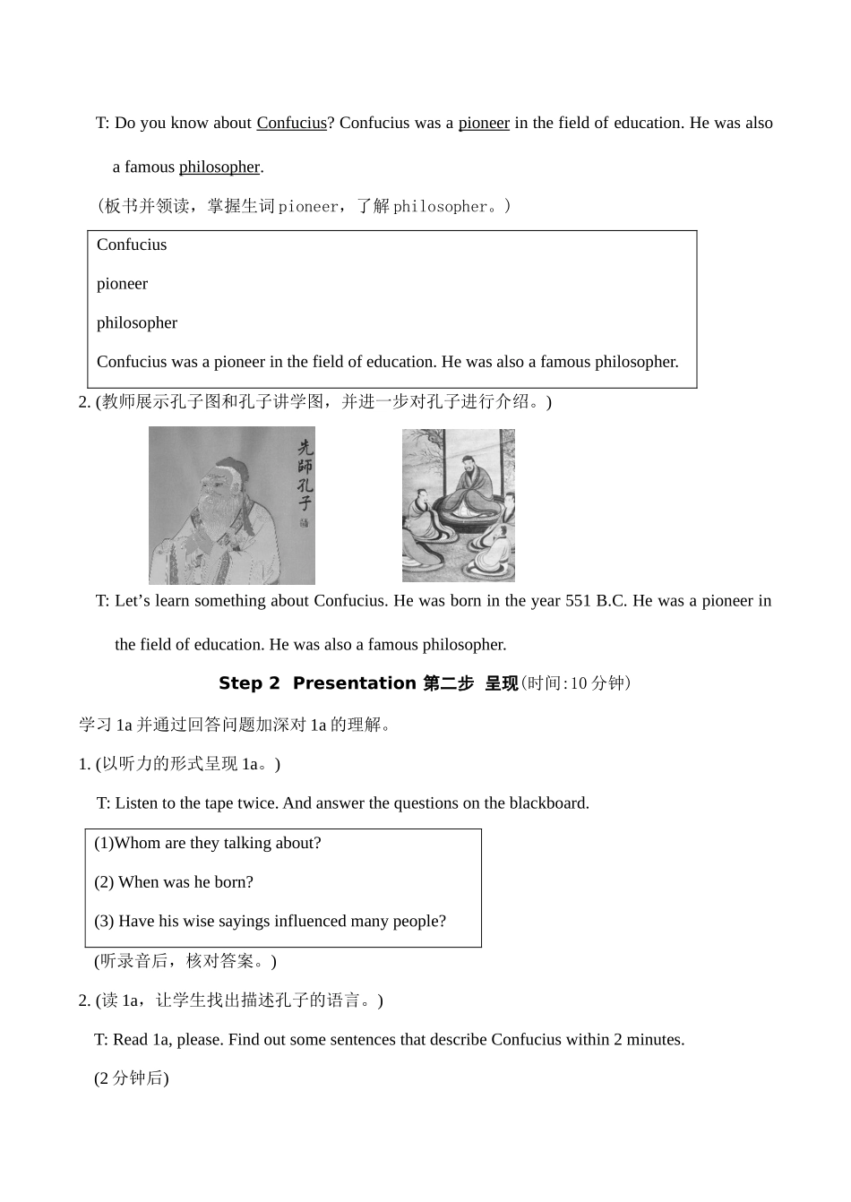 九年级英语Unit5 Topic 2 Section A湘教版_第3页