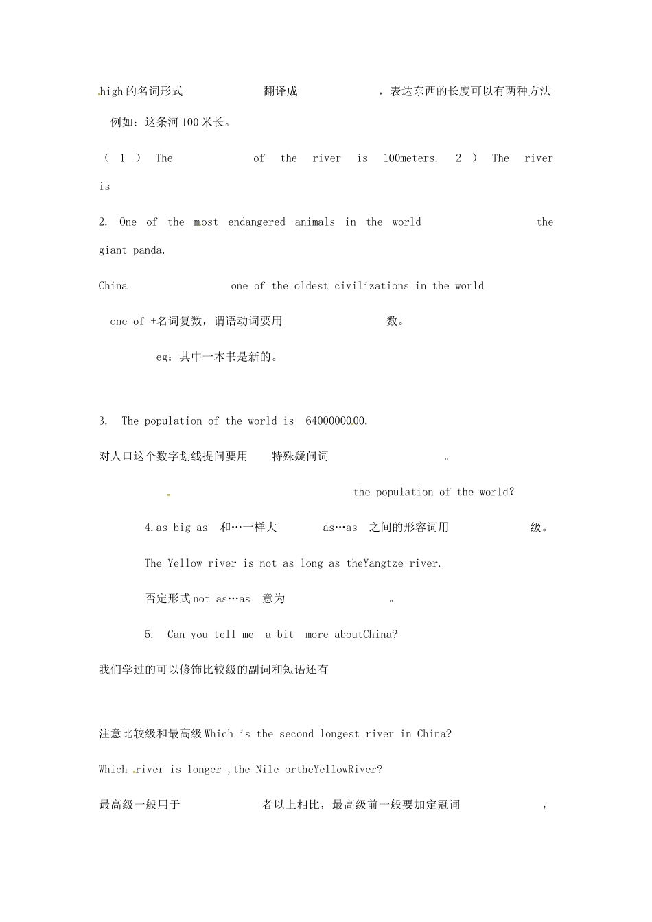 八年级英语下册 Unit 7 What’s the highest mountain in the world Period 1教案 （新版）人教新目标版-（新版）人教新目标版初中八年级下册英语教案_第3页