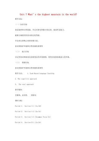 八年级英语下册 Unit 7 What’s the highest mountain in the world Period 1教案 （新版）人教新目标版-（新版）人教新目标版初中八年级下册英语教案