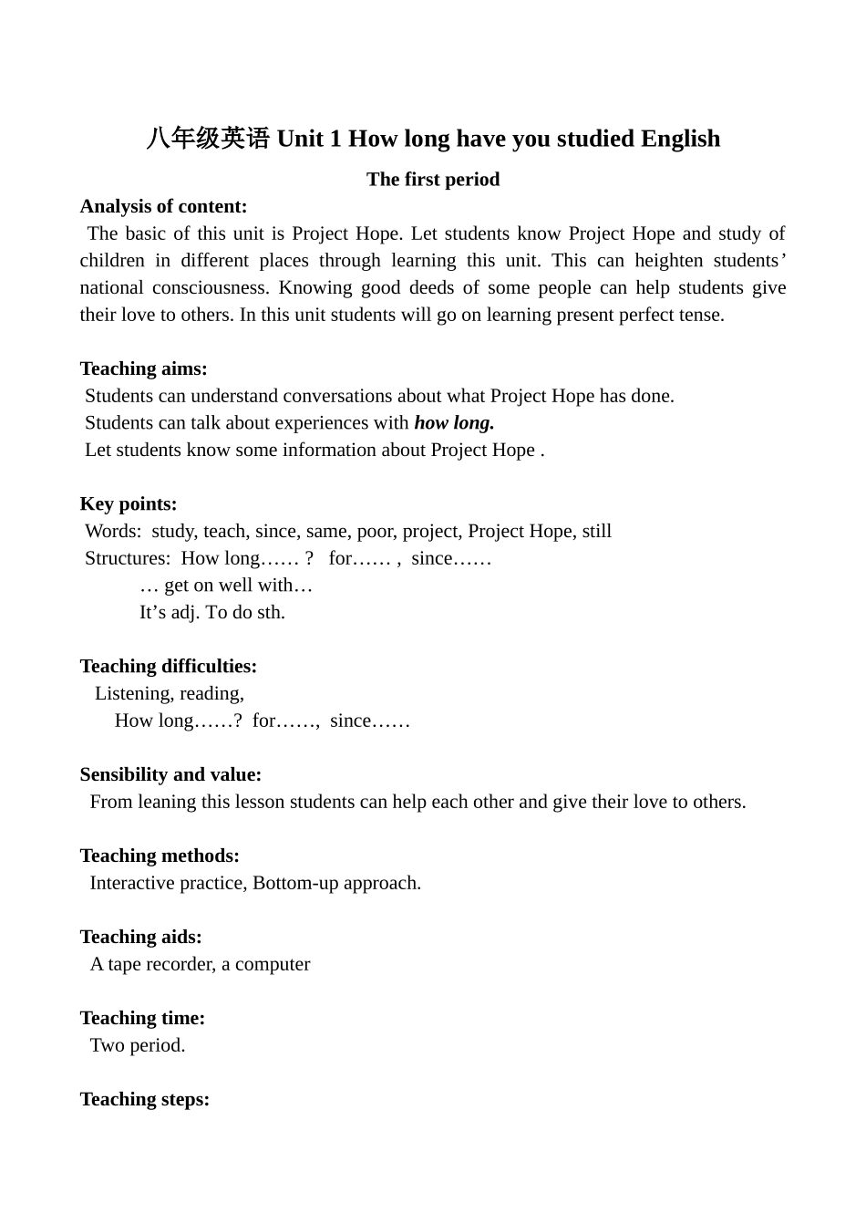 八年级英语 Unit 1 How long have you studied English_第1页