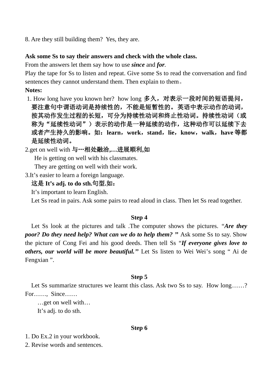 八年级英语 Unit 1 How long have you studied English_第3页