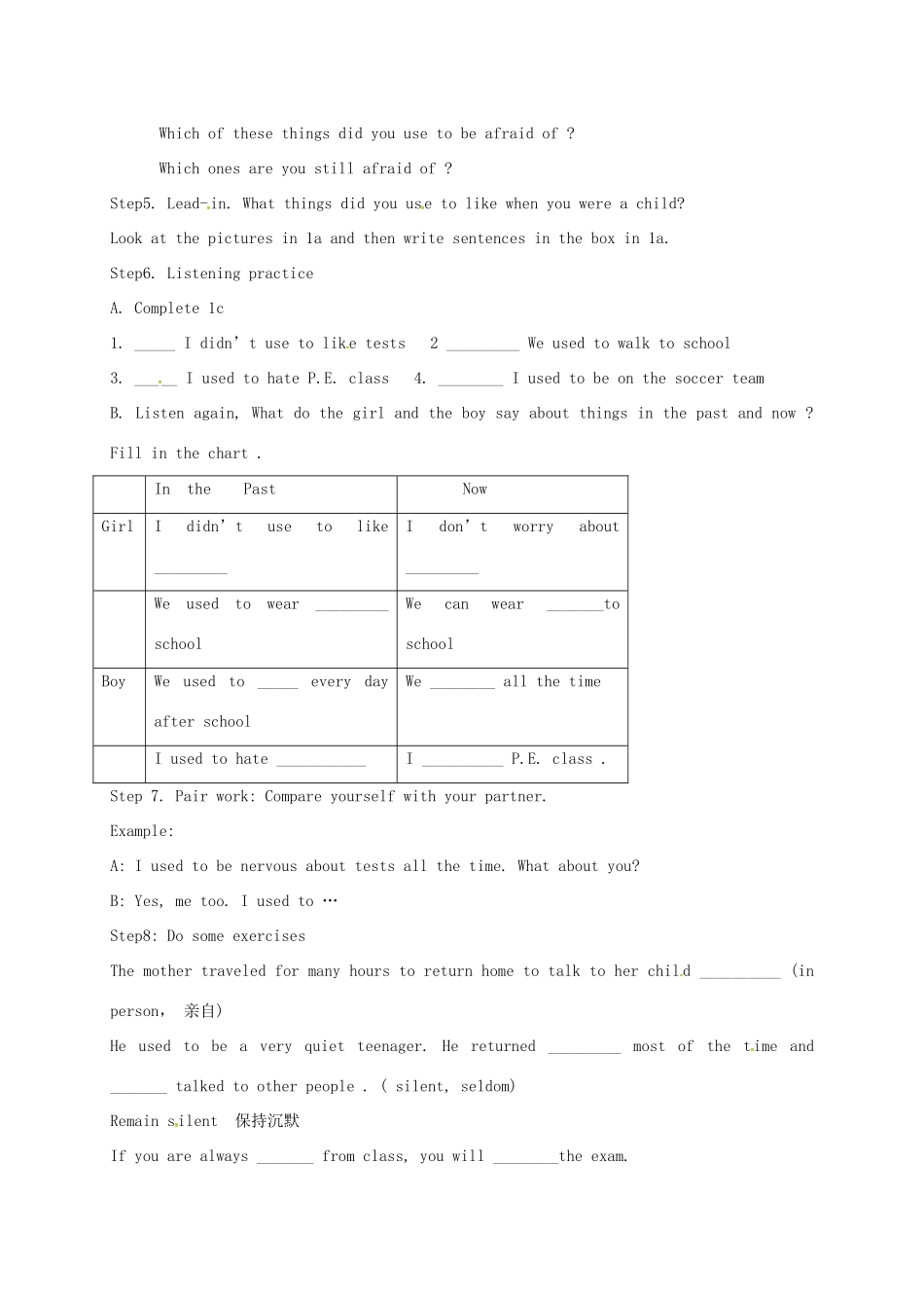 八年级英语下册 Unit 7 I used to be afraid of the dark Period 3教案 （新版）鲁教版五四制-鲁教版五四制初中八年级下册英语教案_第2页