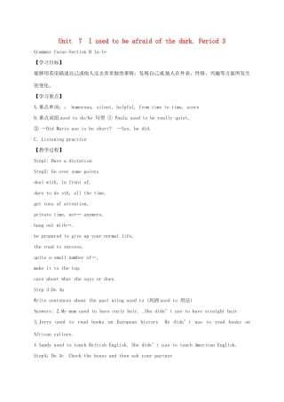 八年级英语下册 Unit 7 I used to be afraid of the dark Period 3教案 （新版）鲁教版五四制-鲁教版五四制初中八年级下册英语教案