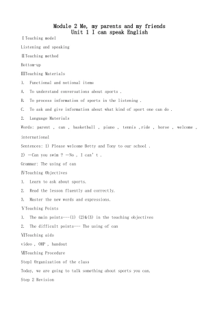 外研版英语七年级上册 Module2 Me,my parents and my friends Unit1 I can speak English