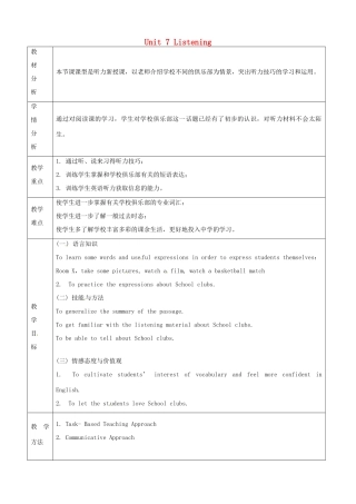 七年级英语上册 Unit 7 Listening教案 牛津深圳版-牛津深圳版初中七年级上册英语教案