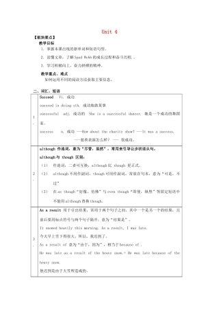 九年级英语上册 Unit 4 Growing up Reading 1教案 （新版）牛津版-（新版）牛津版初中九年级上册英语教案