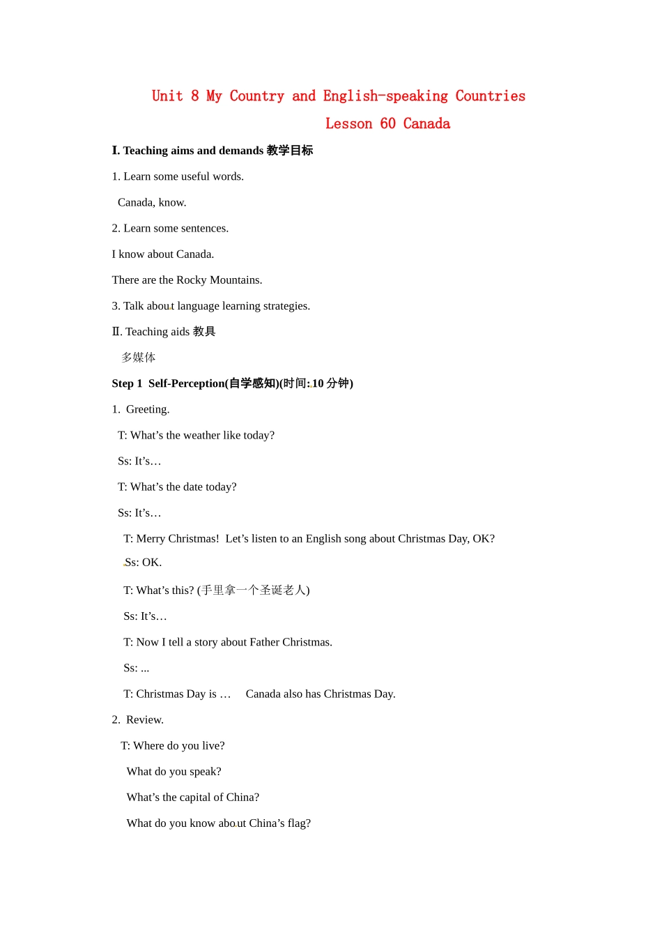 七年级英语上册 Unit 8 Lesson 60 Canada教案 冀教版_第1页