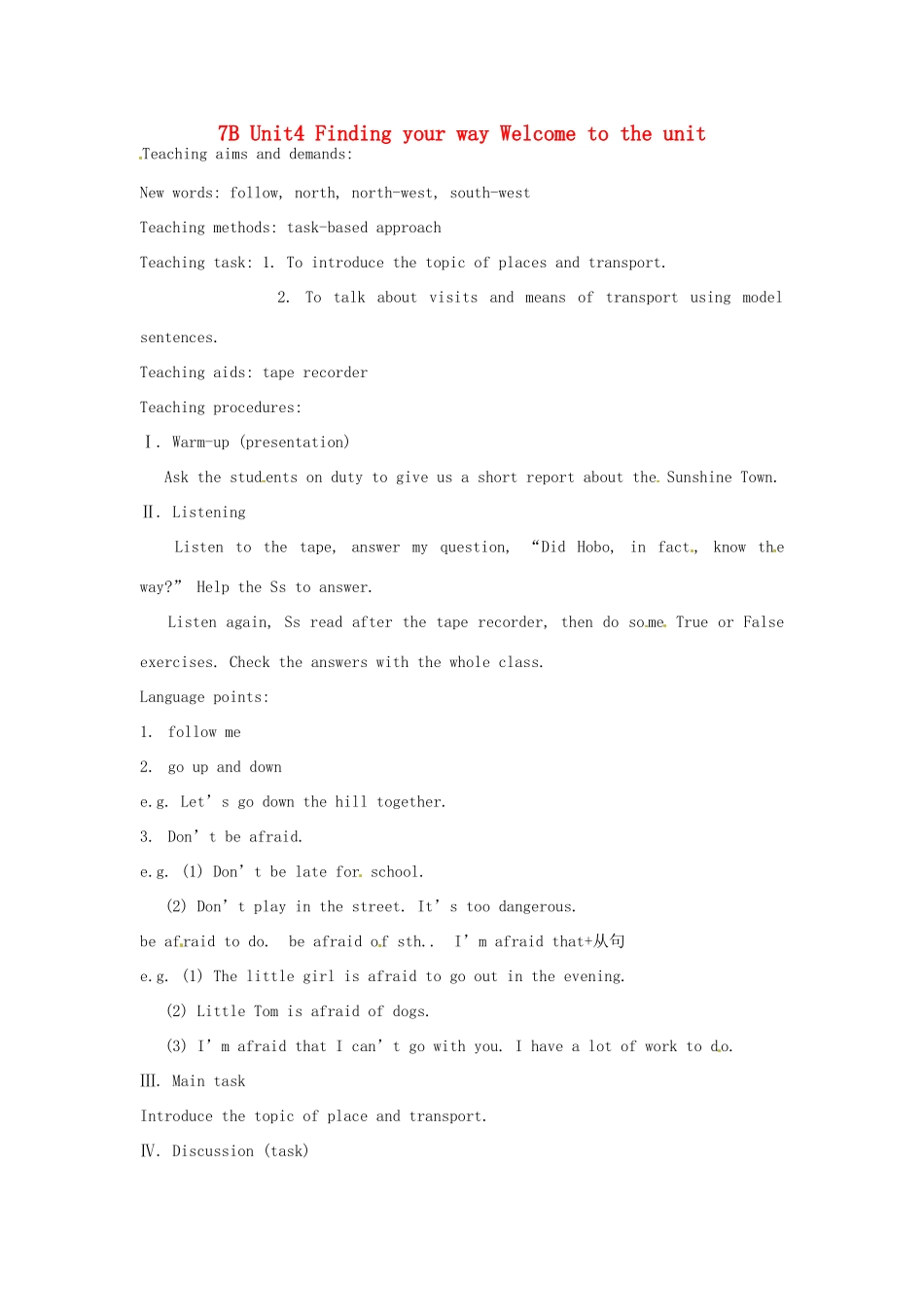 七年级英语下册 Unit 4 Finding your way Welcome to the unit教案 （新版）牛津版-（新版）牛津版初中七年级下册英语教案_第1页