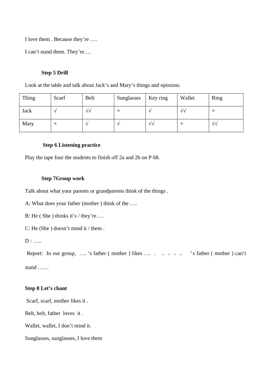 七年级英语 Unit11 What do you think of game shows_第3页