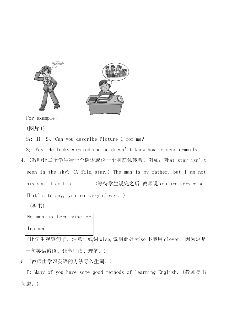 仁爱版九年级英语上册 Unit3 Letters from the past--Topic3 Section C_第2页