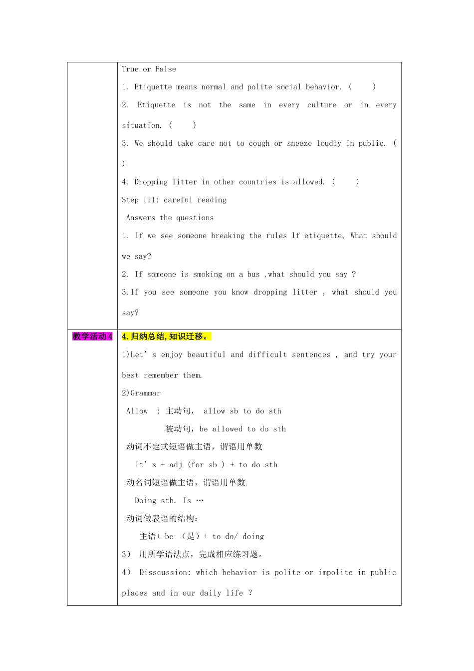 八年级英语上册 unit7单元教学设计 人教新目标版_第3页