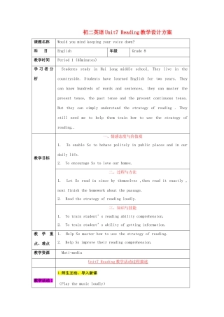 八年级英语上册 unit7单元教学设计 人教新目标版