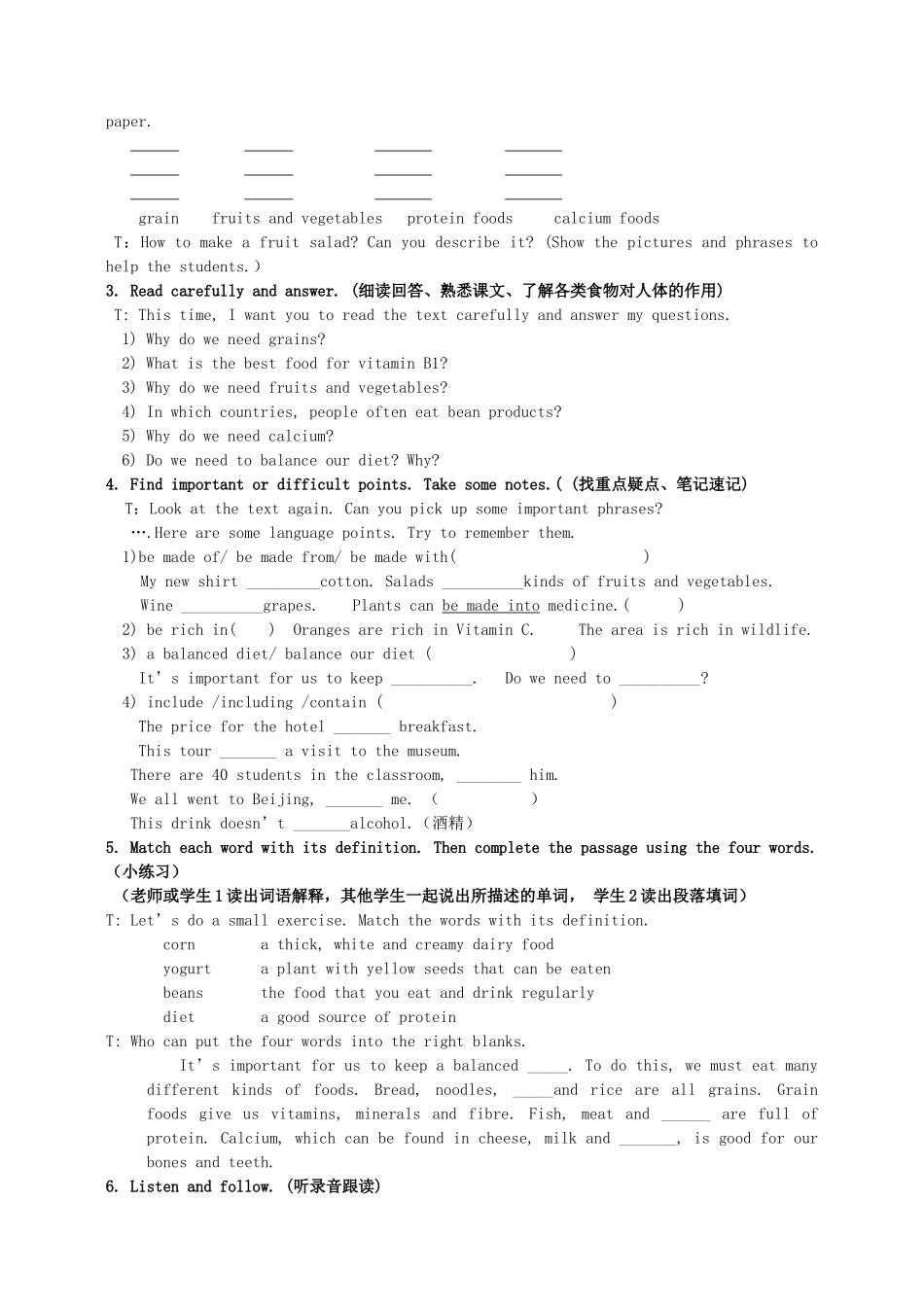 九年级英语上册 Unit 1 Lesson 3 Good Food，Good Health教案 （新版）冀教版-（新版）冀教版初中九年级上册英语教案_第2页