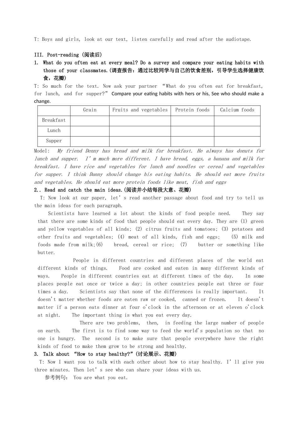 九年级英语上册 Unit 1 Lesson 3 Good Food，Good Health教案 （新版）冀教版-（新版）冀教版初中九年级上册英语教案_第3页