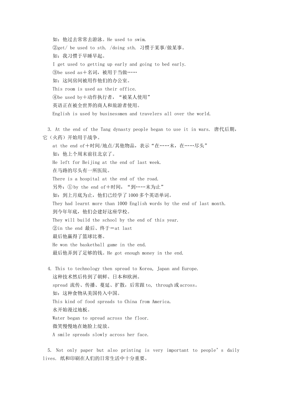 九年级英语Unit 5 Topic 3湘教版_第3页