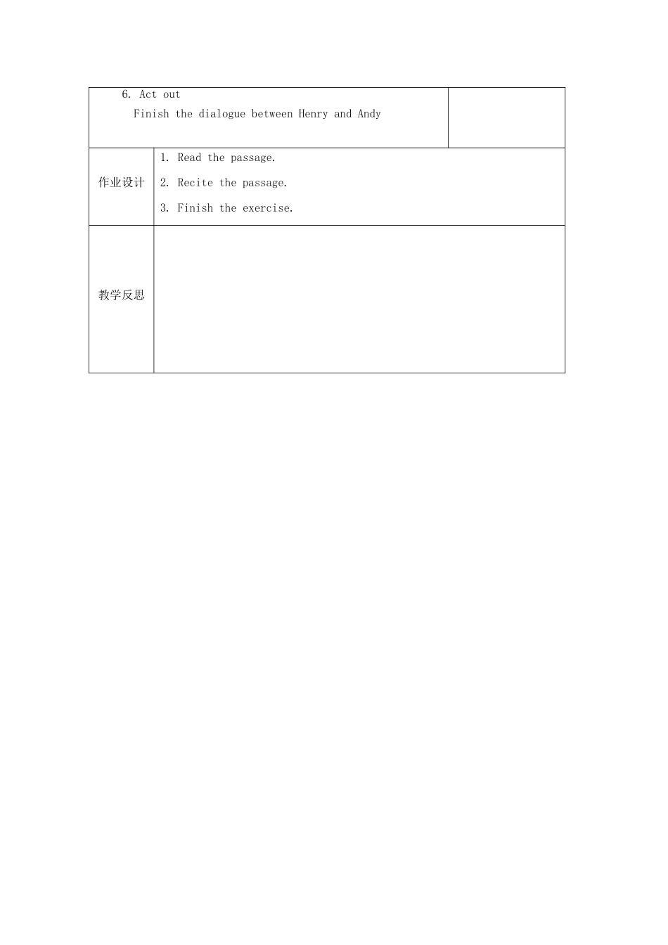 七年级英语下册 Unit 5 Amazing things Reading 1教案 （新版）牛津版-（新版）牛津版初中七年级下册英语教案_第3页