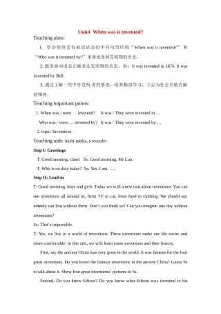 九年级英语：Unit 4 When was it invented（教案7）鲁教版