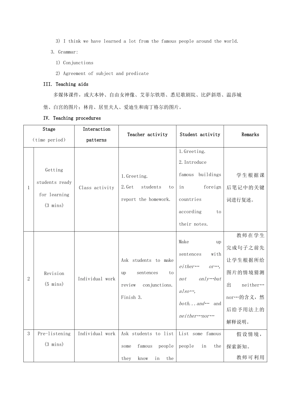 九年级英语下册 Unit 5 Topic 3 Now it is a symbol of England Section B教学设计 （新版）仁爱版-（新版）仁爱版初中九年级下册英语教案_第2页