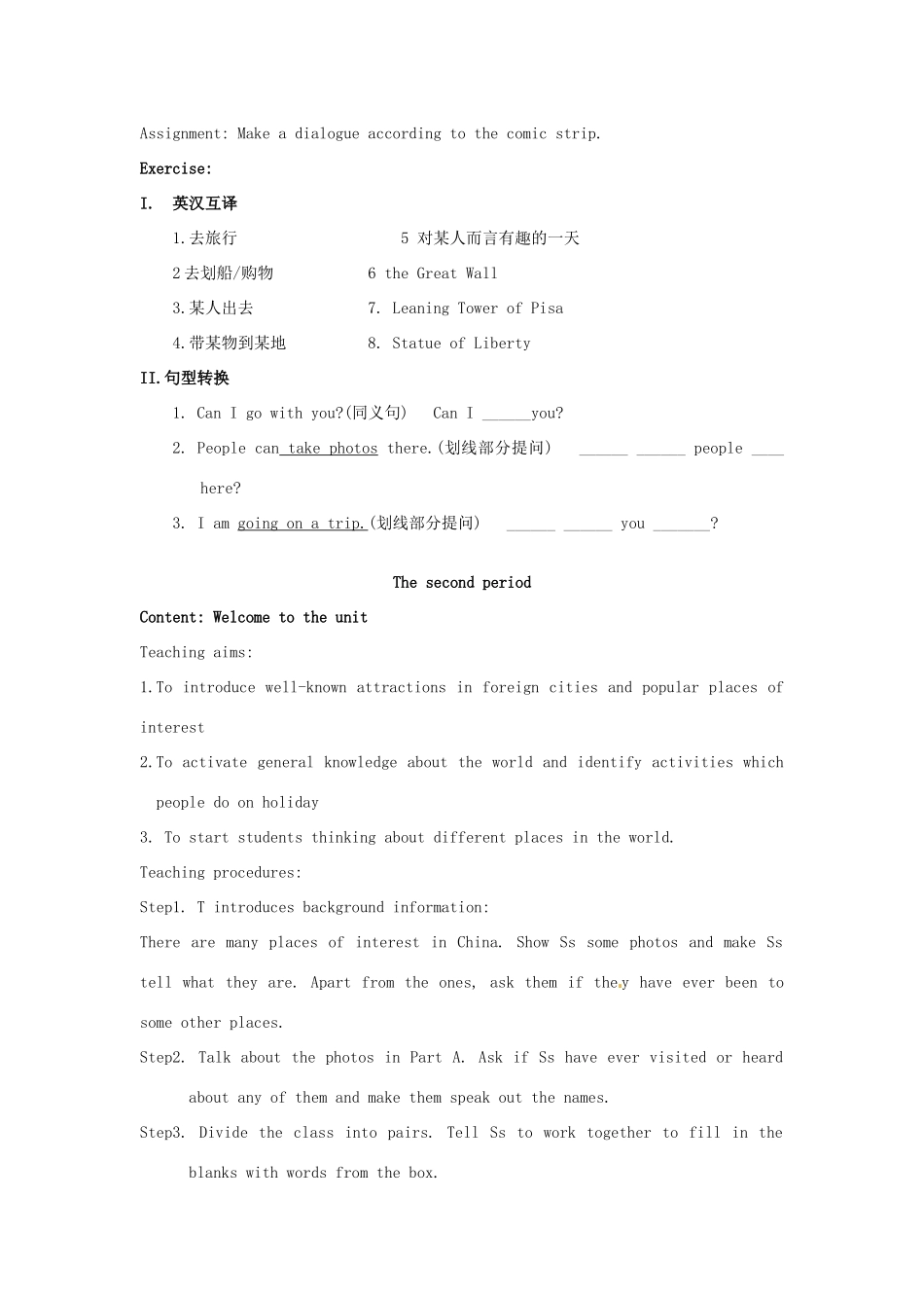 八年级英语下册 Unit 2 Travelling单元教案 牛津版_第2页